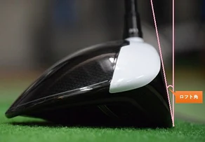 フェアウェイウッド