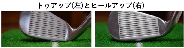 アイアンライ角